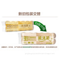 /msite/products/detail/productid/57687719/id/678137.html